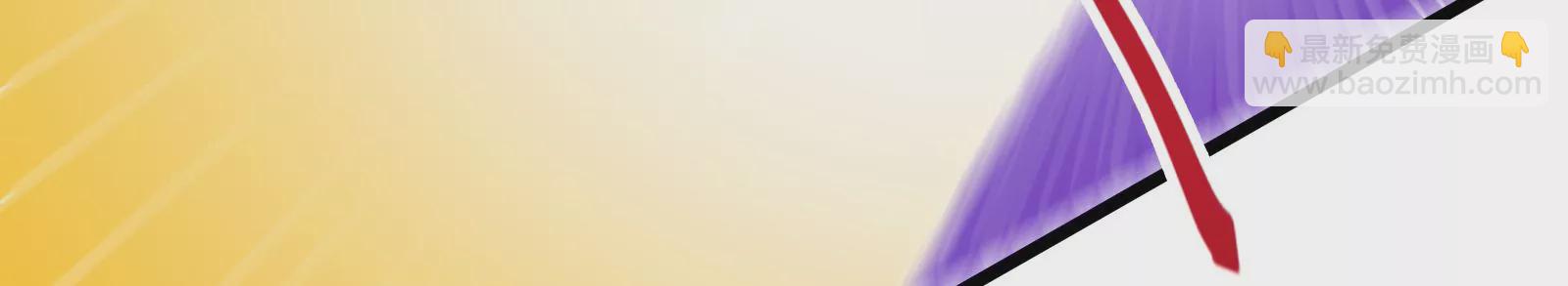 古神遊戲 - 第22話   埋伏與反埋伏(2/4) - 6